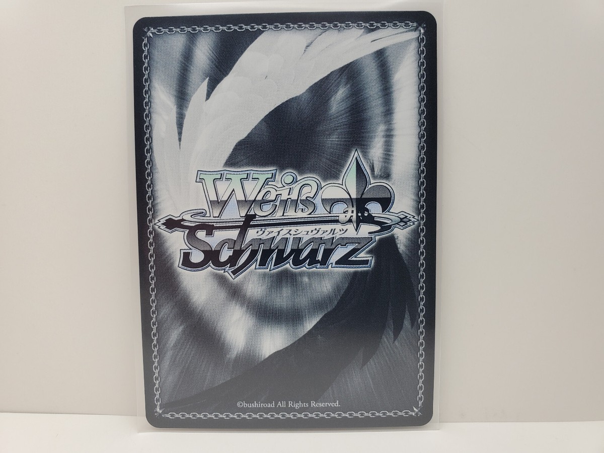 Weiss Schwarz Project Sekai PJS/S91-063 U Kohane Azusawa | eBay