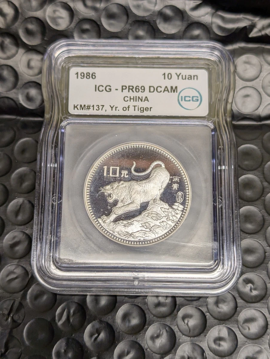 Silver 1986 Chinese Coins for sale | eBay