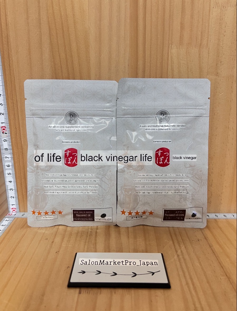 Gosei Honpo Life-Saving Soft-Shelled Turtle Black Vinegar 2 bags from Japan