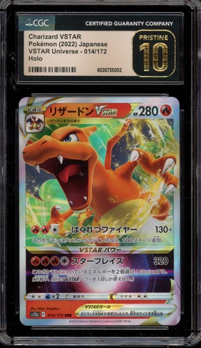 Charizard VSTAR (JP) — VSTAR Universe