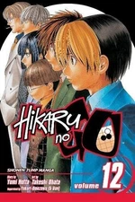 Hikaru No Go, Vol. 12 by Yumi Hotta, 2008 Paperback Viz Media Shonen Jump Manga