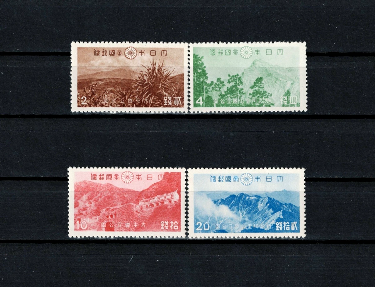 1941-1950 Year of Issue Japanese Stamps for sale | eBay