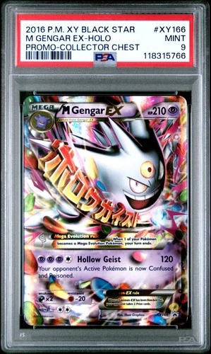 2016 POKEMON XY BLACK STAR PROMO COLLECTOR CHEST #XY166 M GENGAR EX-HOLO PSA 9