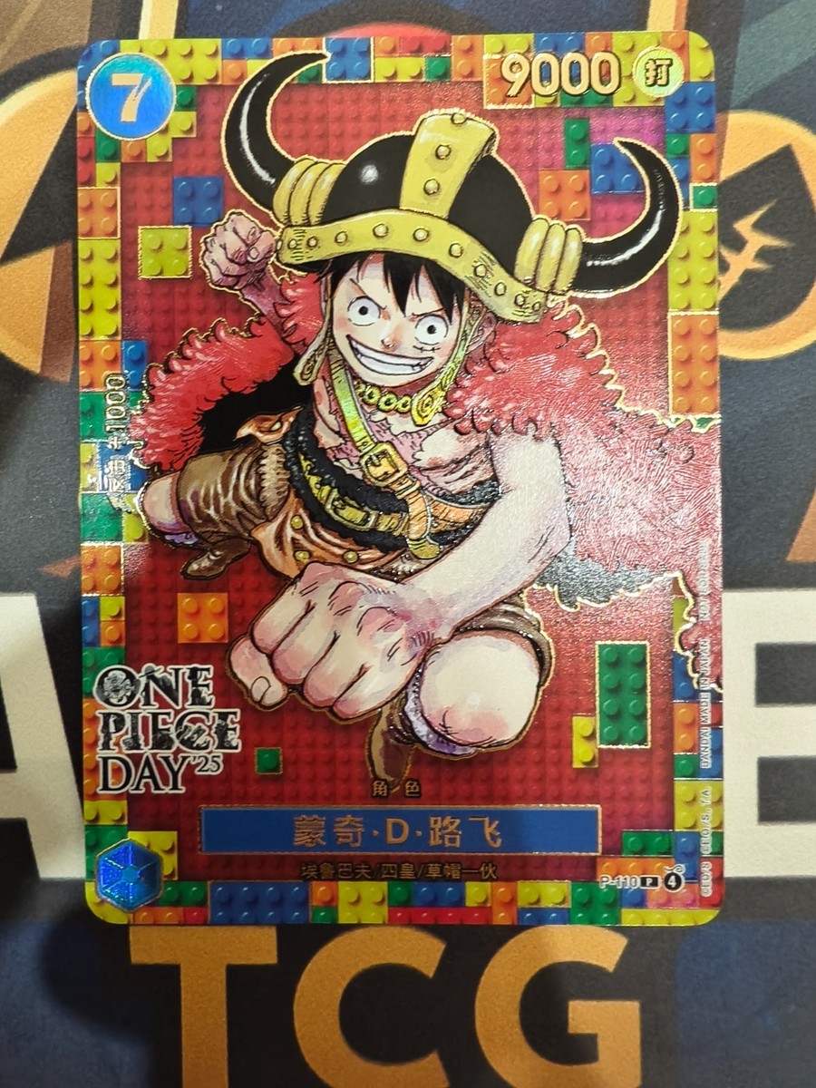 One Piece Chinese Card ONE PIECE DAY Vol.2 Luffy P-110 Premium