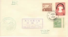 Japanese Occupied Philippines FDC 4/1/1943 Mixed Frankings Censored