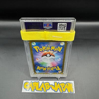 PSA 10 Sylveon ex SAR 212/187 Terastal Festival sv8a 2024 PSA 10 Sylveon ex SAR 212/187 Terastal Festival sv8a 2024
