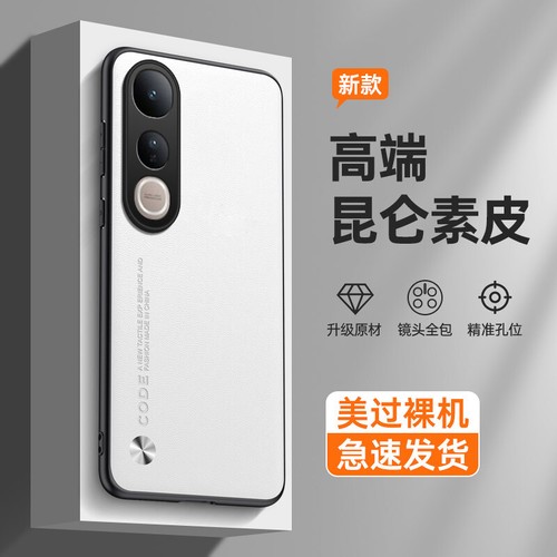 Para ViVO V50 Lite, Lujo Antigolpes Negocios Retro Cuero Estuche Cubierta Trasera - Imagen 8 de 24
