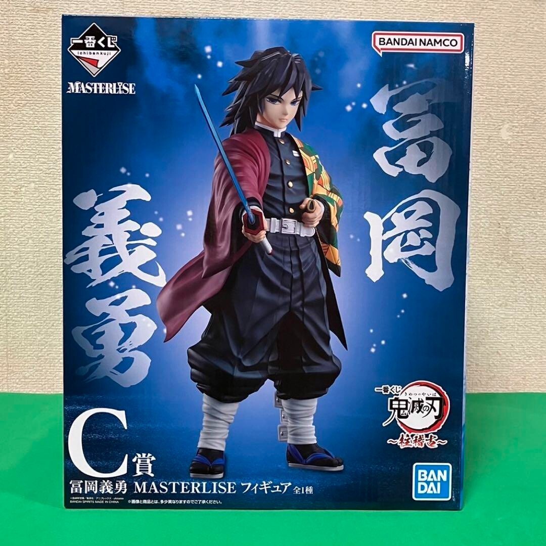 Ichiban Kuji Demon Slayer C Prize Giyu Tomioka MASTERLISE