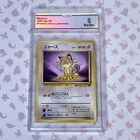 1997 Pokemon TCG Jungle Japanese MEOWTH #52 CC&G 8 Near Mint