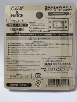 Game & Watch parachute Mini Solar Keychain Japan Unopened