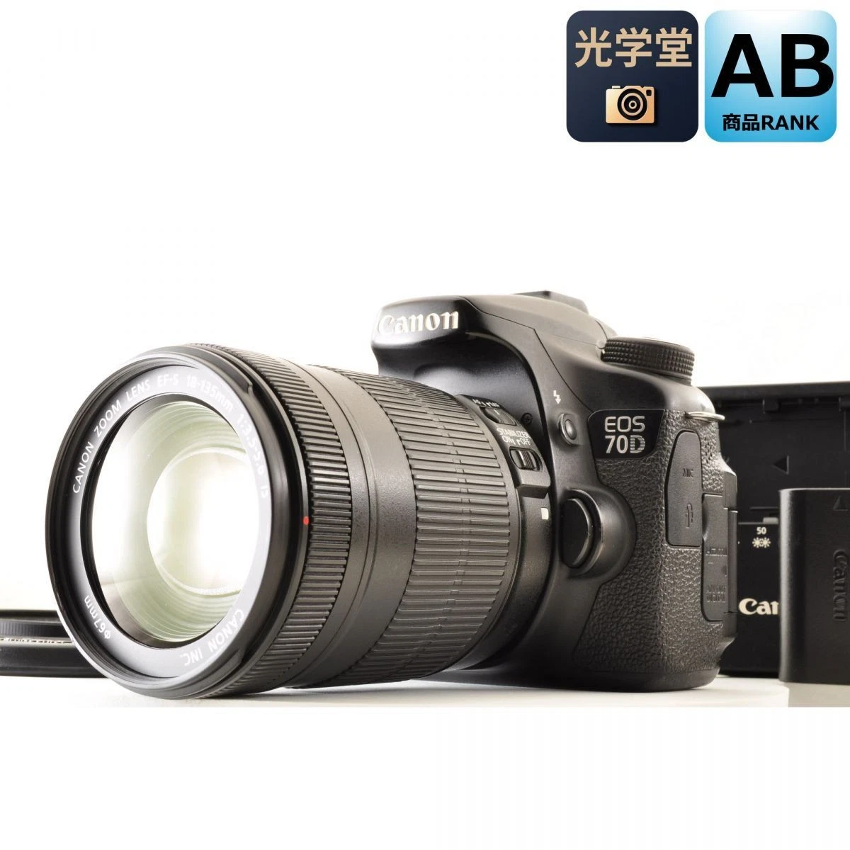 Canon 70d 18 135 for sale | eBay