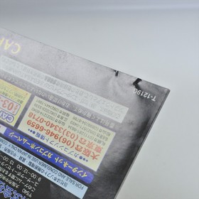 Sega Saturn BIOHAZARD Resident Evil  Spine * 2310 ss