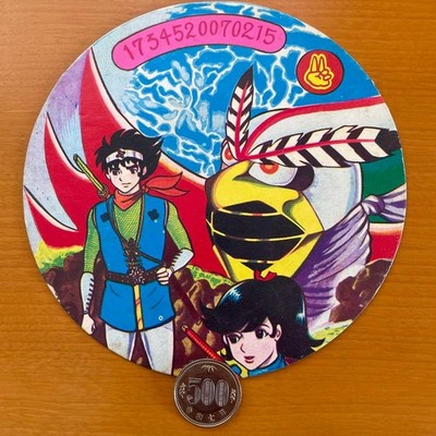 Große Größe, 60er Jahre, Henshin Ninja Arashi, Shotaro Ishinomori Originalarb...