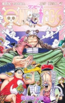 One Piece 109 by Eiichiro Oda (Japanese) Paperback Book