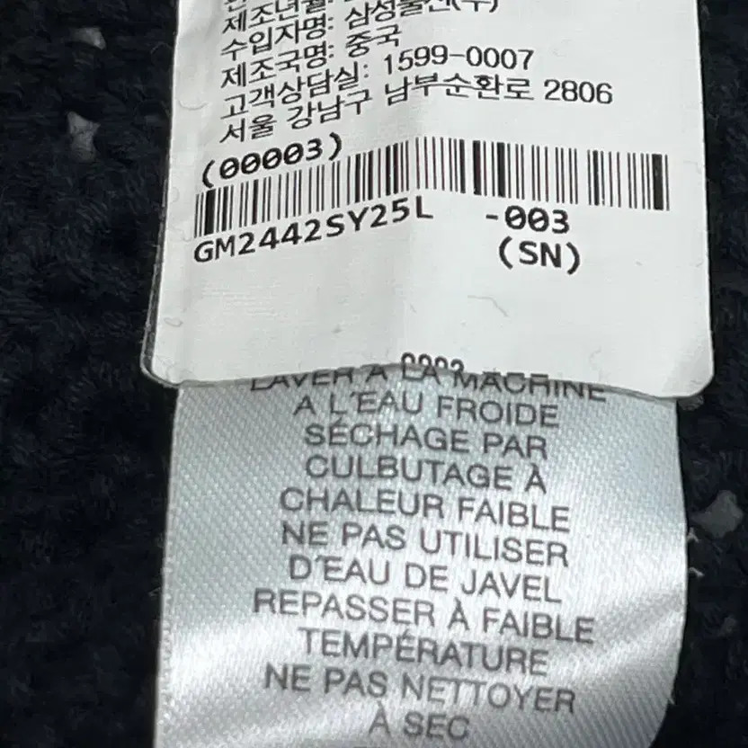 Stussy Odide Heavyweight Mesh Short Sleeve T-Shirt, Black thumbnail 8