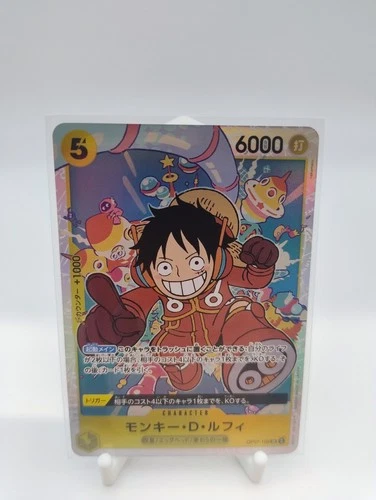 ONE PIECE Monkey.D.Luffy(nakamaru)【SR】 OP07-109 PRB02 THE BEST