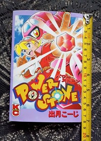 Capcom Power Stone japanese manga book Dreamcast 