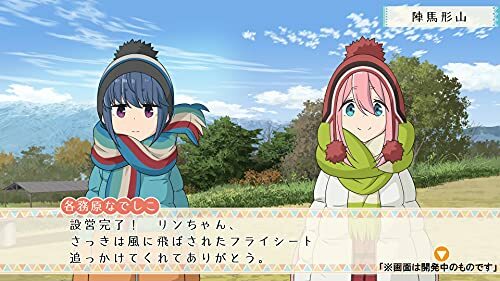 YURU Camp? Schönen Tag noch! Amazon.co.jp Limited mit A4 Clear File Switch Ga - Bild 3 von 7