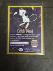 SQUARE CORNER Catch Mew 1999 Mew PROMO Insert WOTC Pokémon League Cards