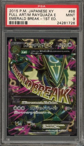 Pokemon M Rayquaza EX XY Emerald Break 1st Edition Japanese Full Art #86 PSA 9