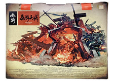 Steel Battalion Xbox Tekki Taisen Controller  Unused Damaged Box CAPCOM