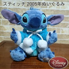 Disney Store Exclusive Disney Lilo and Stitch Plush Toy 2005 35d8c5