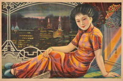 Old Shanghai Woman Yuan XiuTang Art Print Circa 1930 Vintage Chinese Portrait