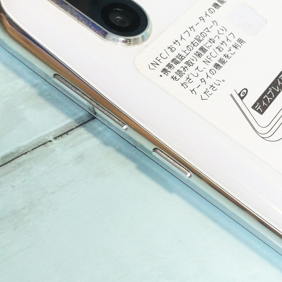 SHARP AQUOS R2 SH-03K IGZO DOCOMO Android PHONE UNLOCKED Sim SHARP AQUOS R2 SH-03K IGZO DOCOMO Android PHONE UNLOCKED Sim