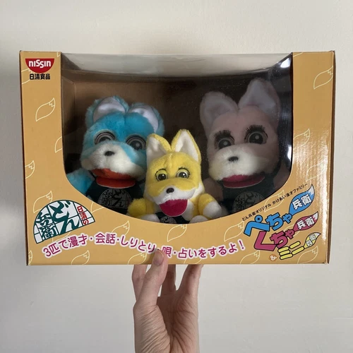 Japanese Fox Like A Furby Talking Toy Doll - Donbei Pechabei