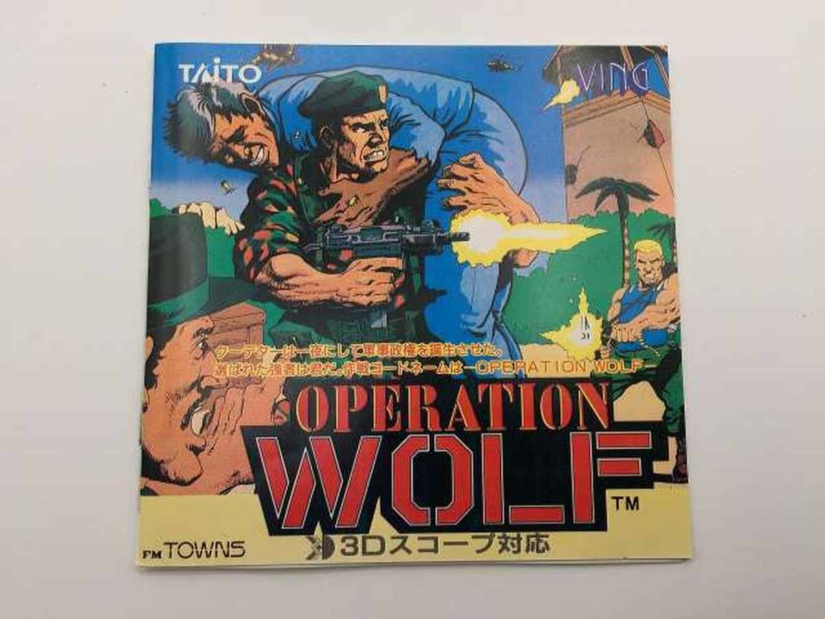 Operation Wolf Taito Vintage Computer FM Towns Japan 1990:JP | eBay