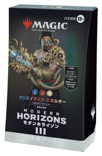 Magic MGT Modern Horizons 3 Commander Deck Creative Energy Japanese MGT card - Picture 3 of 3