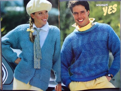 Catalogue Ancien De Laine Et Tricot SCHAFFHAUSER N°58 - Occasion Très Bon état