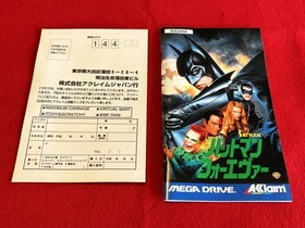 Batman Forever Acclaim Mega Drive With Postcard Megadrive Sega Famicom Nintendo