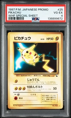 1997 POKEMON JAPANESE PROMO WHF SPECIAL SHEET #25 PIKACHU PSA 4