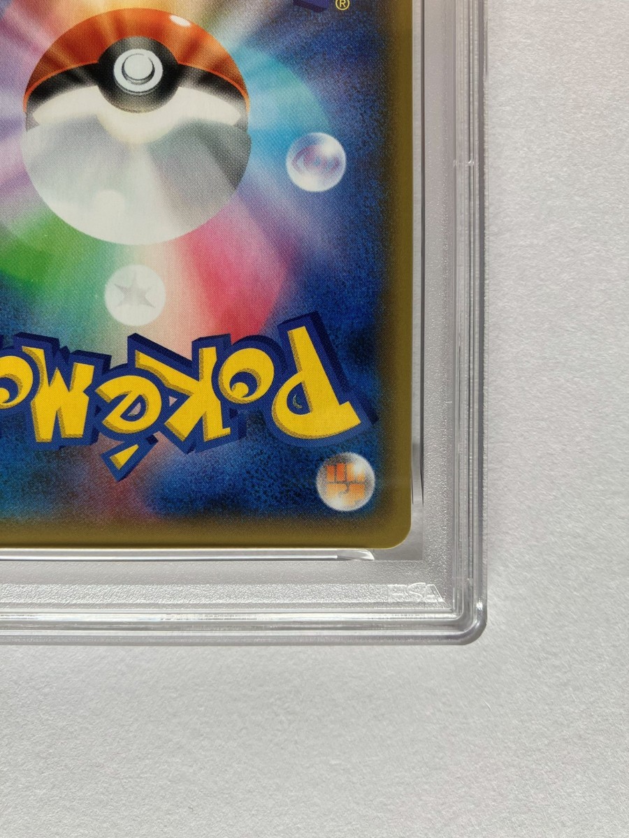 PSA 10 Tapu Lele GX 025/025 Promo 25th Anniversary s8a-P Pokemon