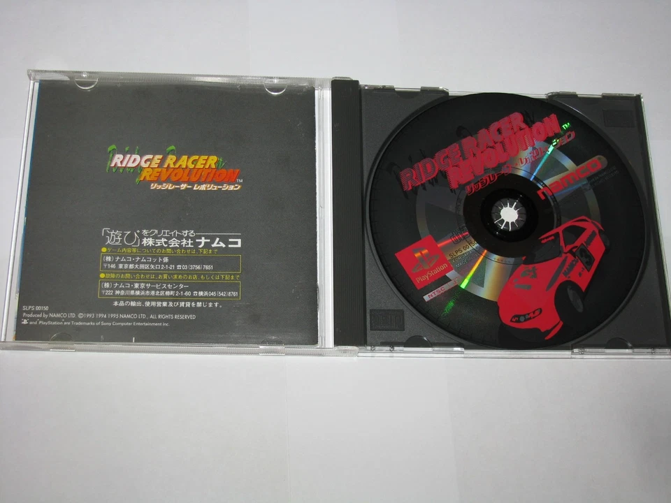 Ridge Racer Revolution Japanese Playstation PS1 Japan import +reg card US Seller - Image 4 of 4
