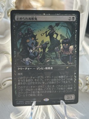 Unstoppable Oni Foil MTG Players Convention Japan Event – Standard