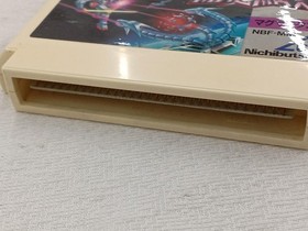 Nippon Bussan Co., Ltd. Famicom Software Magmax