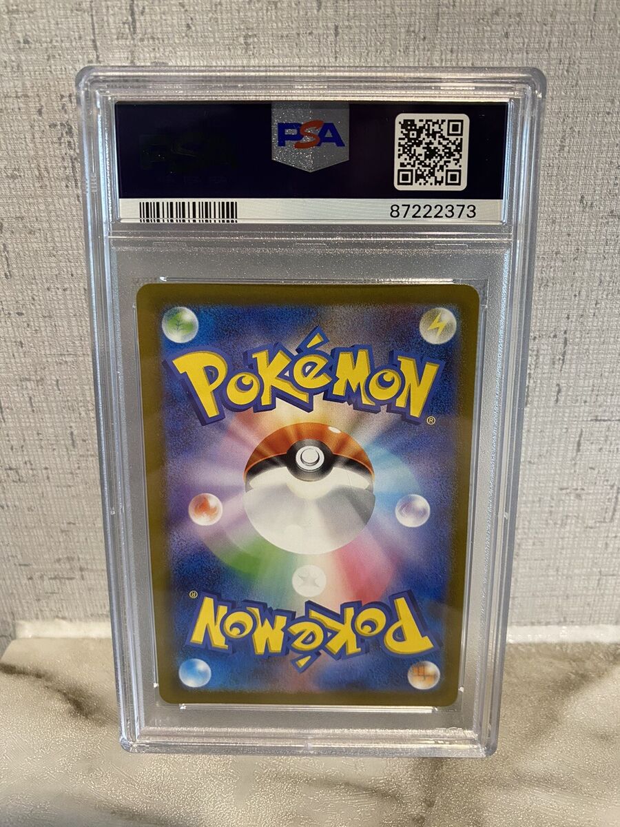 PSA 10 Pokemon Card Ortega 130/108 SR Ruler of the Black PSA 10 Pokemon Card Ortega 130/108 SR Ruler of the Black