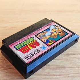 Nekketsu Kakutou Densetsu Nintendo Famicom NES Japanese ver Cleaned Tested