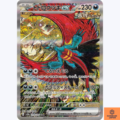 Roaring Moon ex SAR 218/187 Terastal Festival sv8a Pokemon Roaring Moon ex SAR 218/187 Terastal Festival sv8a Pokemon