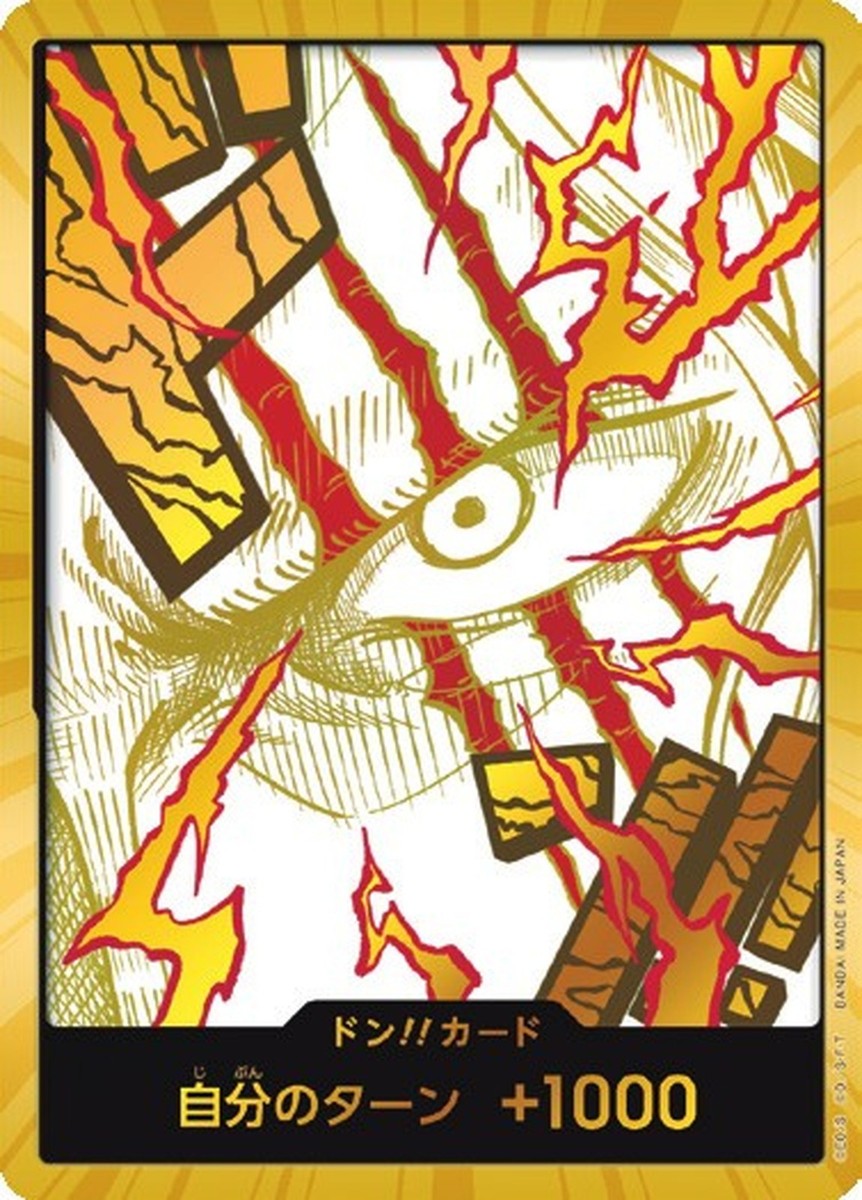 ONE PIECE Card DON!! CARD Shanks [Gold Foil] The Best PRB-02 | eBay