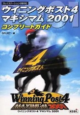 Strategy Guide PS2 Simulation Game PS2 Winning Post 4 Maximum 2001 Complete