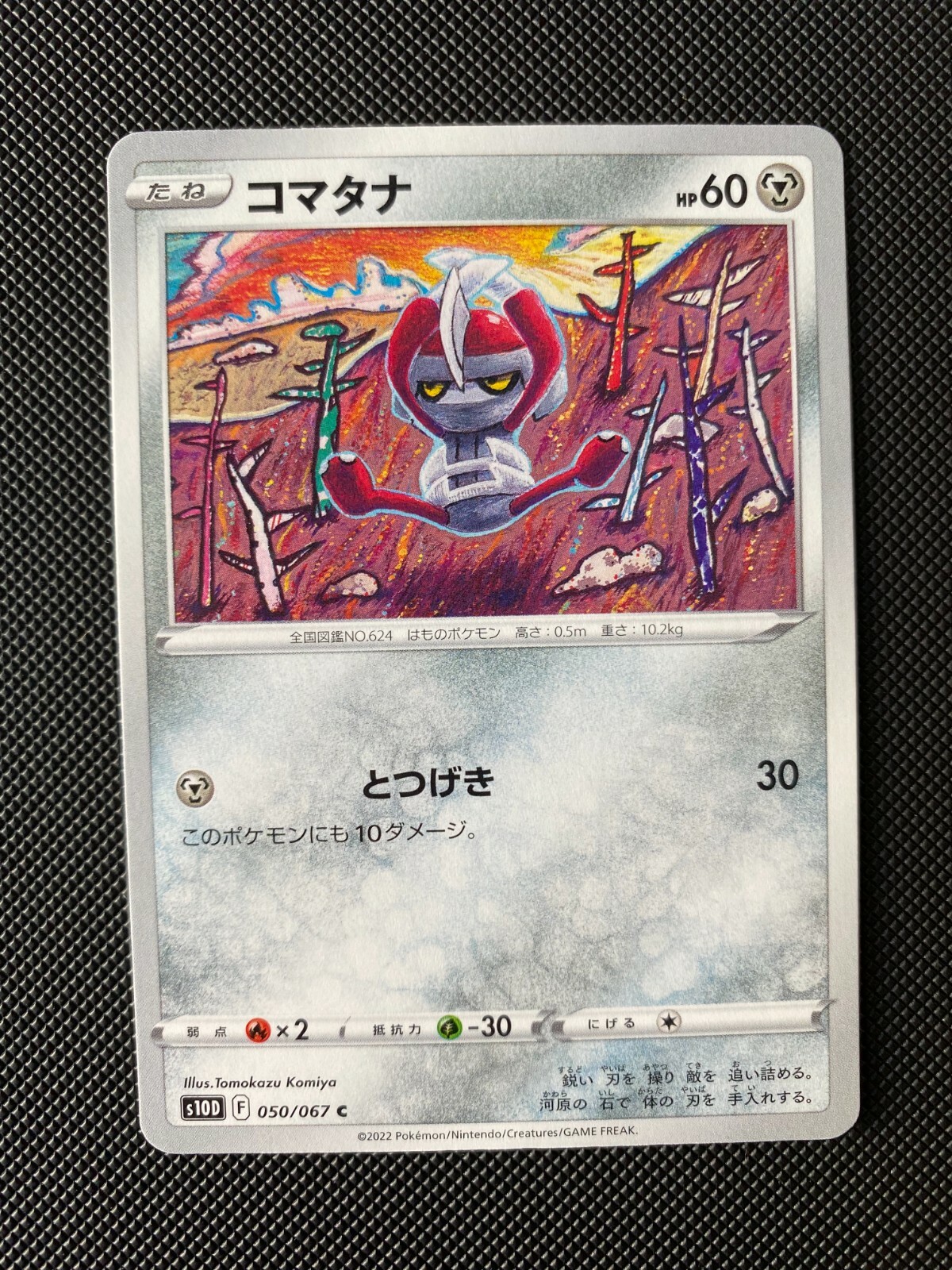 Pawniard 050/067 Pokemon Time Gazer s10d Japanese Card