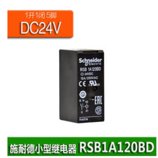 1PC NEW Schneider Intermediate relay RSB1A120BD DC24V 1NO1NC #LL
