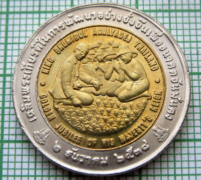 THAILAND RAMA IX 1995 10 BAHT, FAO WORLD FOOD SUMMIT, Bi-Metallic UNC km# 334