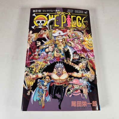 その他 ONE PIECE 114 One Piece Vol. 114 Japanese Manga March 2026 Volume | eBay