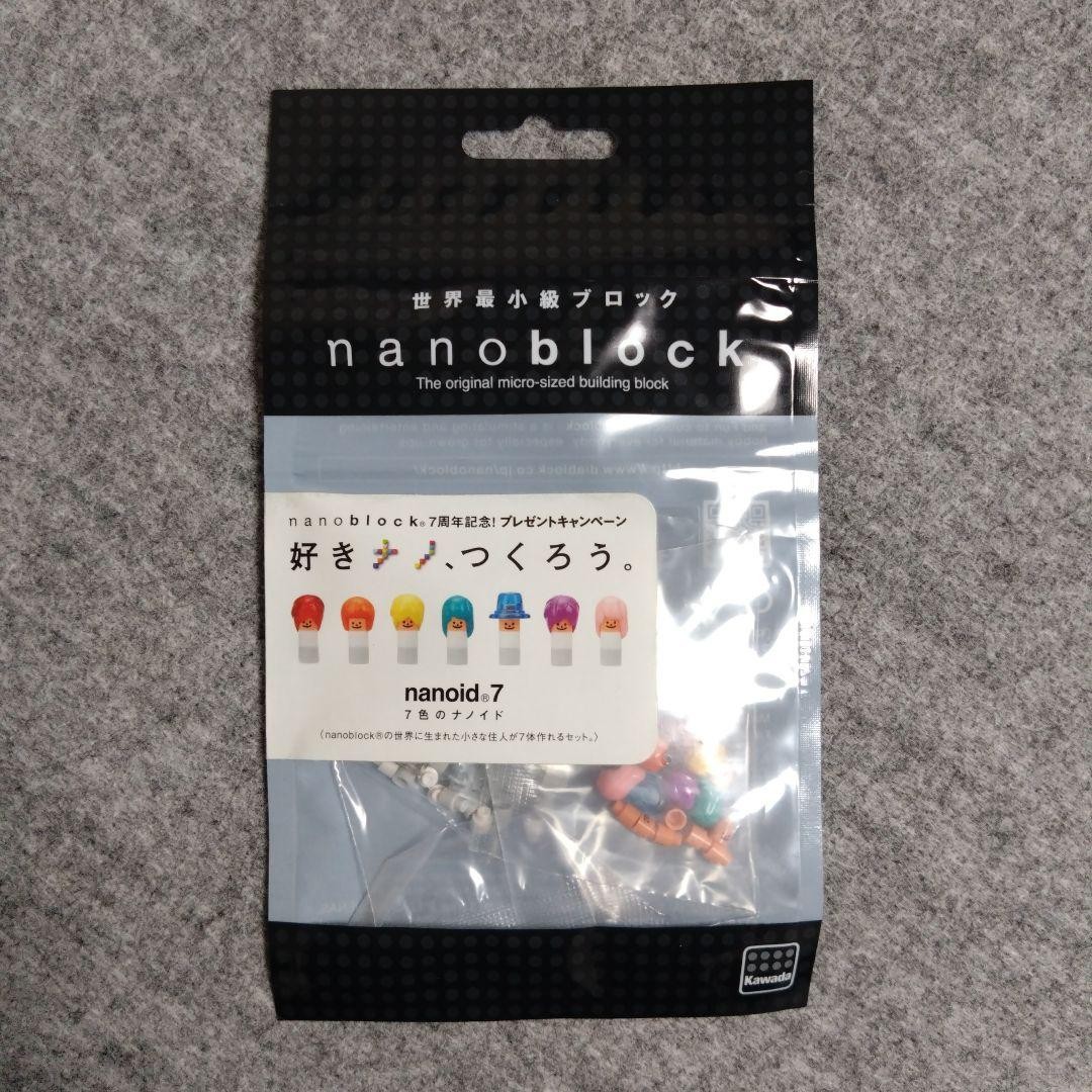 Nanoblock 7th Anniversary 7-Colors Nanoid Limited Used Not for Sale