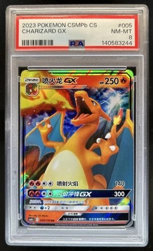 2023 Pokemon CSMPb CS Chinese Charizard GX #005 PSA 8 NM-MT
