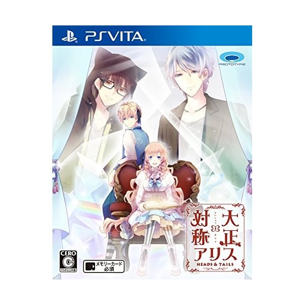 Taisho ~ symmetrical Alice HEADS & TAILS - PS Vita Japan Official Collectible